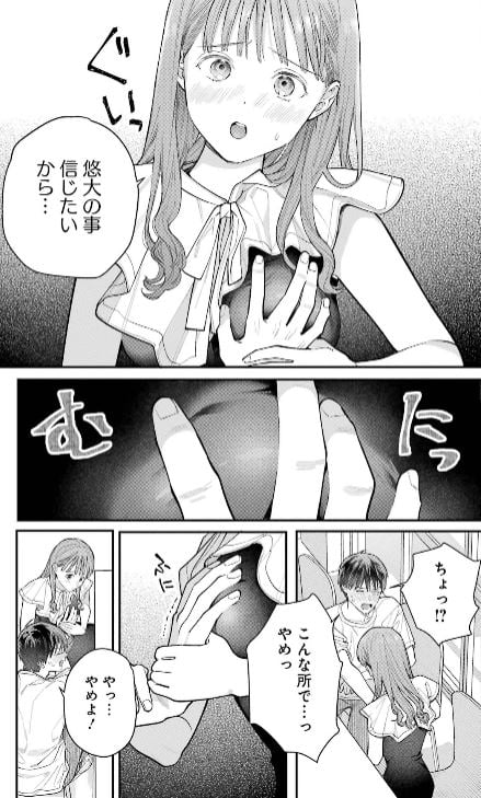 地獄に堕ちてよ、お兄ちゃん