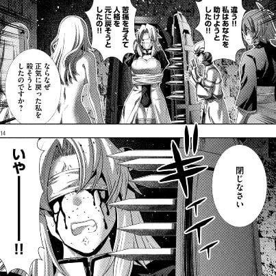 パラレルパラダイス