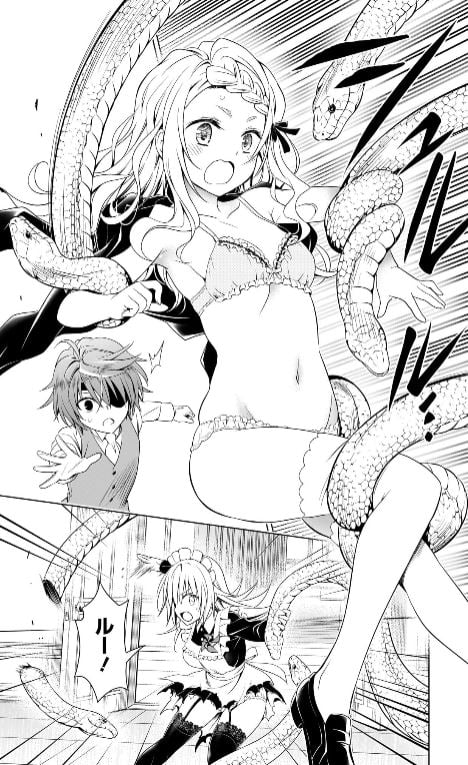 あやかしトライアングル