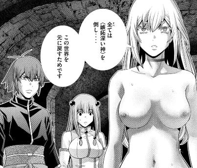 パラレルパラダイス