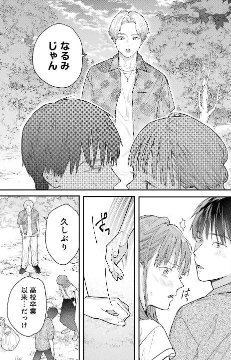 地獄に堕ちてよ、お兄ちゃん