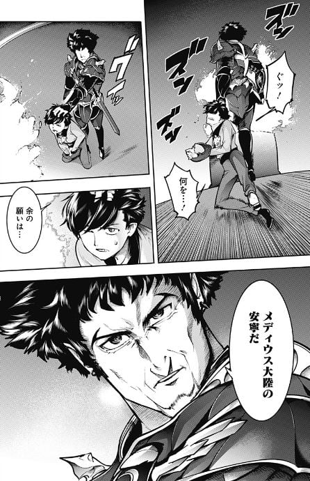 終末のハーレムファンタジア