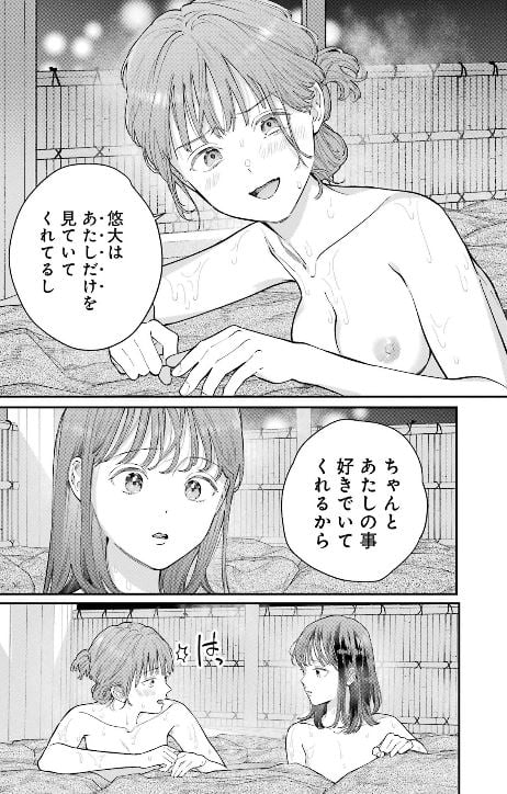 地獄に堕ちてよ、お兄ちゃん