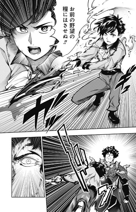 終末のハーレムファンタジア