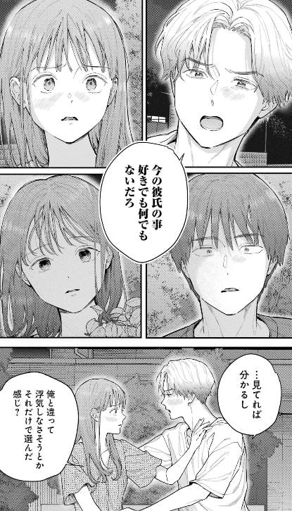地獄に堕ちてよ、お兄ちゃん