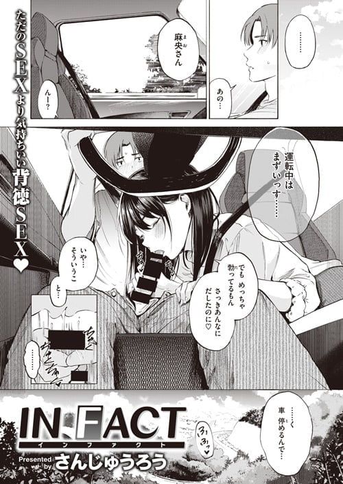 さんじゅうろう