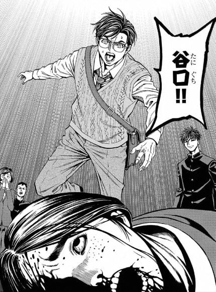 サイコ×パスト猟奇殺人潜入捜査