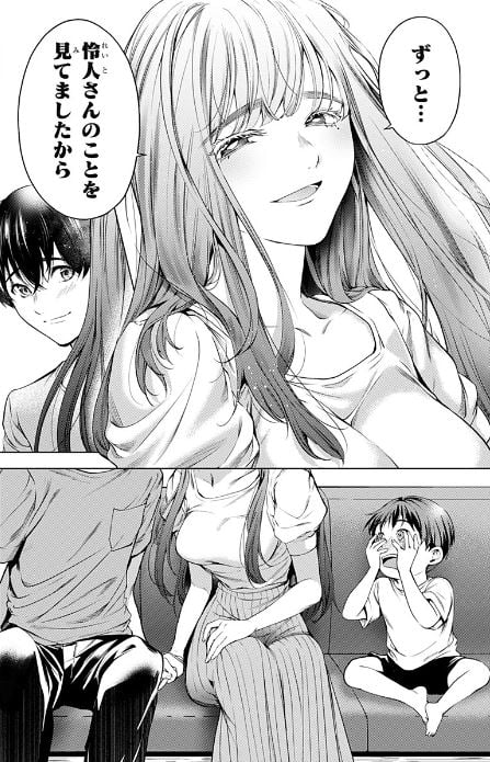 終末のハーレムアフターワールド