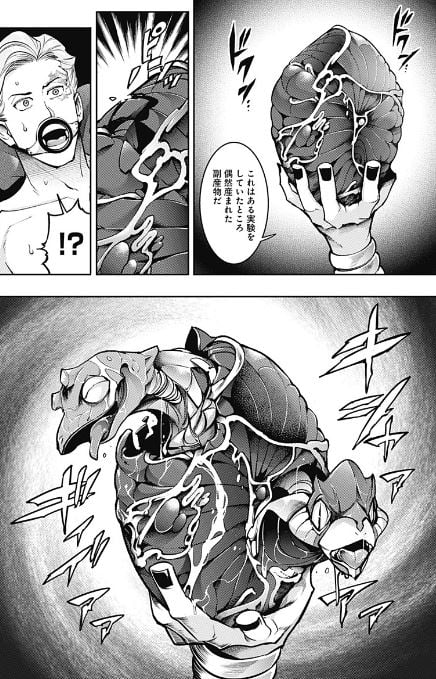 終末のハーレムファンタジア