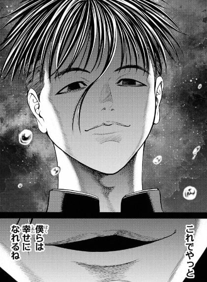 サイコ×パスト猟奇殺人潜入捜査