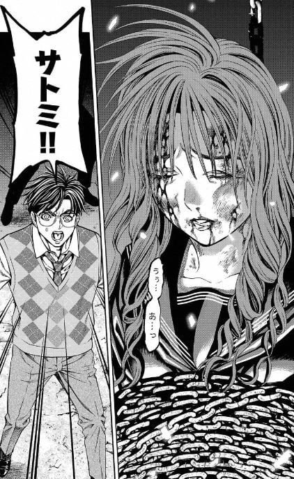 サイコ×パスト猟奇殺人潜入捜査