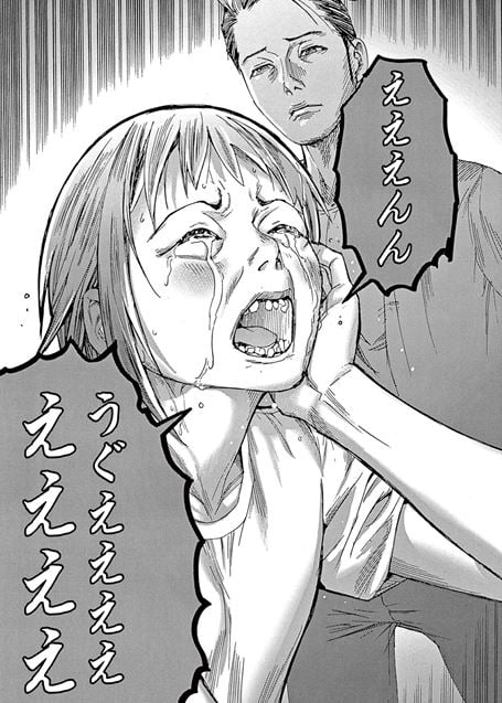 夏目アラタの結婚