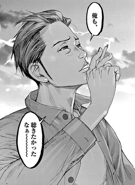 夏目アラタの結婚