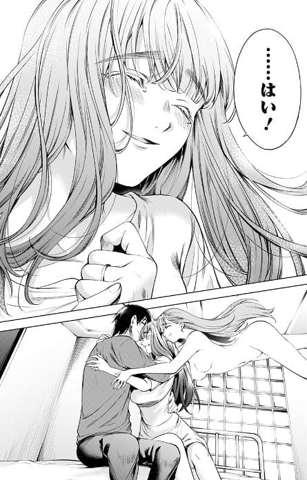 終末のハーレムアフターワールド