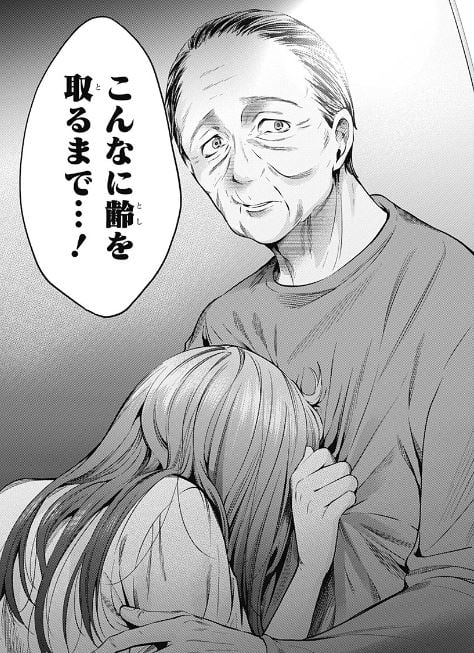 終末のハーレムアフターワールド