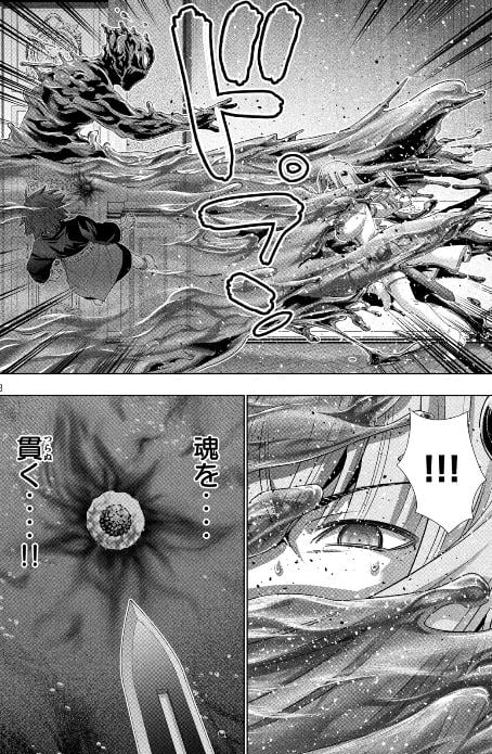 パラレルパラダイス