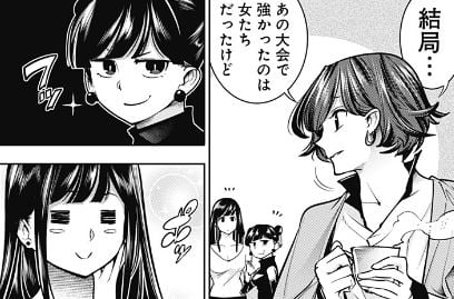 終末のハーレムファンタジア