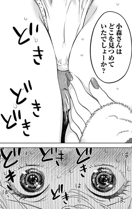 ガイシューイッショク