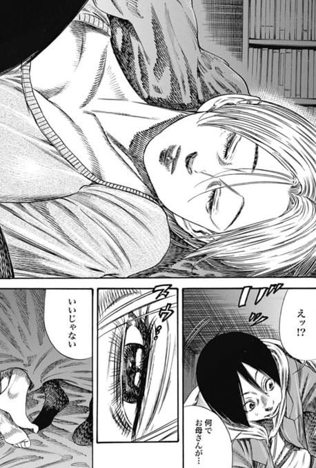 マザーパラサイト