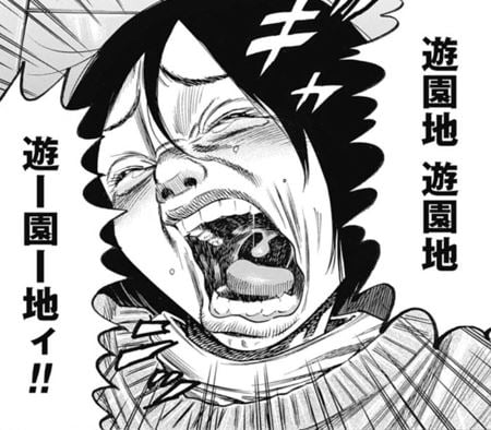 マザーパラサイト