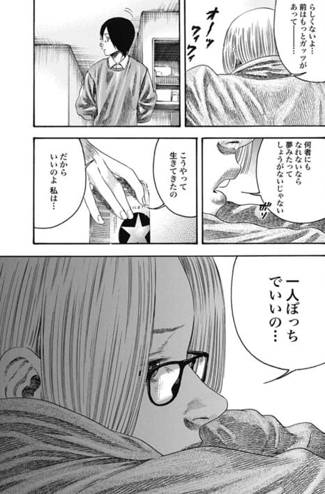 マザーパラサイト