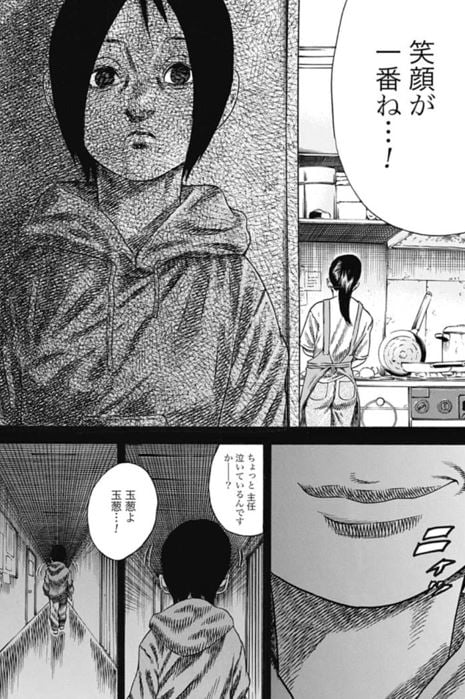 マザーパラサイト