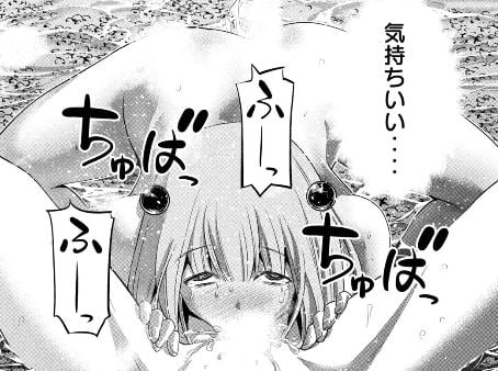 パラレルパラダイス