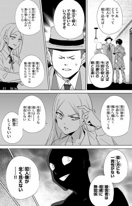 デスティニーラバーズ