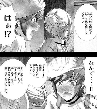 パラレルパラダイス