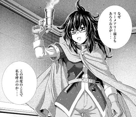 パラレルパラダイス
