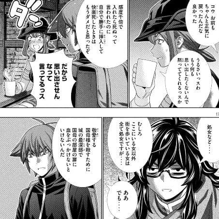 パラレルパラダイス