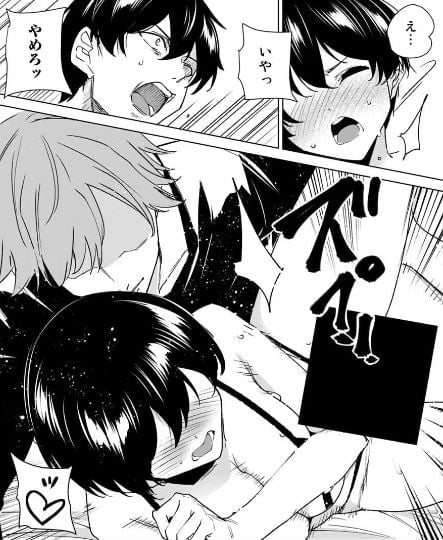 デスティニーラバーズ