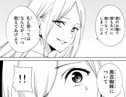 デスティニーラバーズ