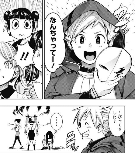 終末のハーレムファンタジア