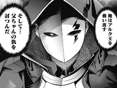 終末のハーレムファンタジア