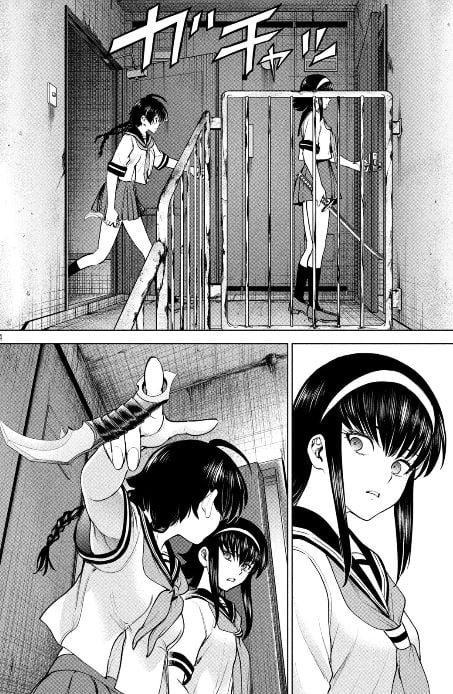 サタノファニ