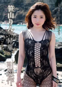 「笹山りん」着エロ動画像高画質。ショートヘアが良く似合う美少女が揉まれてはしゃいで限界の連続!