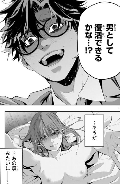 蠱毒のイモータル