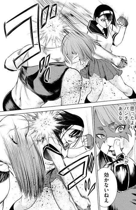 サタノファニ