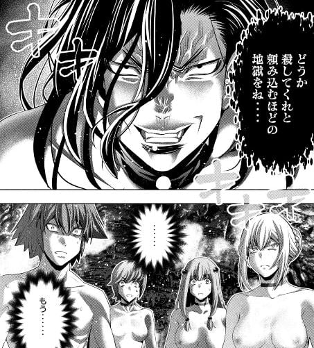 パラレルパラダイス