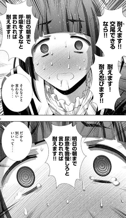 パラレルパラダイス