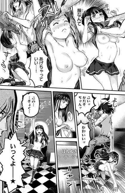ほねぬきごはん