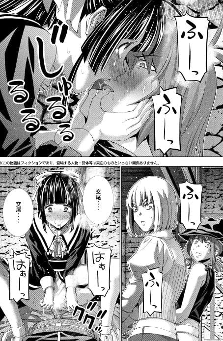 パラレルパラダイス