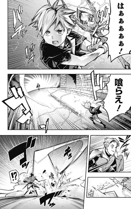 終末のハーレムファンタジア