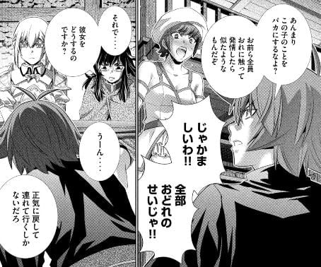 パラレルパラダイス