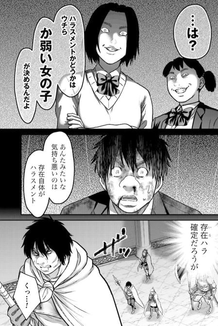 豚の復讐