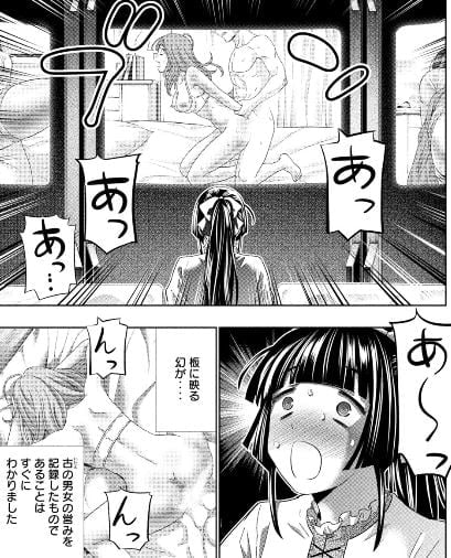 パラレルパラダイス