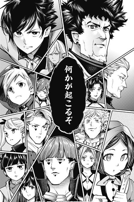 終末のハーレムファンタジア