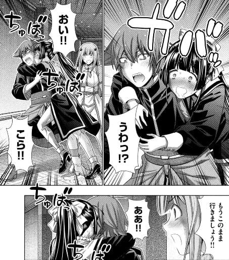 パラレルパラダイス