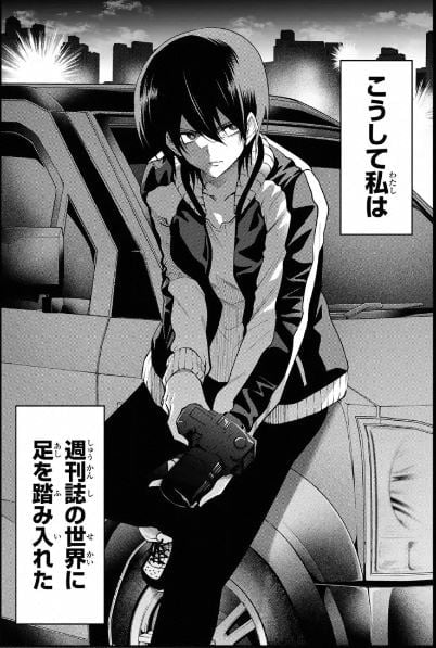 東京ネオンスキャンダル